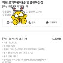 떡볶이참잘하는집 떡참 금천독산점