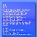 쓴맛 - 천양희 이미지