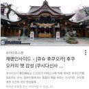 시선 Daum카페