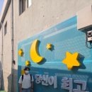 연인 | 인천 차이나타운 &#39;연경&#39;에서 ❤️연인코스❤️ 솔직 후기