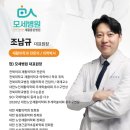 의료법인 모세 의료재단 이미지