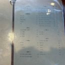 세븐일레븐 분당미금본점 | 분당 미금역 맛집 쿠시토라 본점 내돈내산 또간집