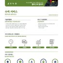 NL산업 이미지