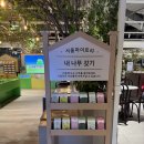 청보플랜