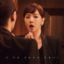 김선아X안재욱X이미숙X신구X오현경 등 주연 JTBC 드라마 ＜디 엠파이어:법의제국＞ 이미지