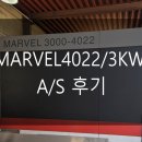 휴먼크리닝