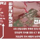명성전자전기