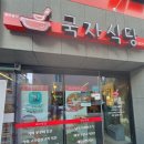 울산광역시남구청 이미지