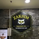 마포독서실 | 작심스터디카페 이대역점 이대스터디카페 독서실 가격 후기