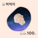 비타민 PC방 | [임신 일기] 임신 25주차 산모대학 마지막 수업 임당검사 통과 디마백 D-100 경산 두쫀쿠