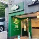 두젠틀(DOGENTLE) 이미지