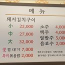 정통집대전
