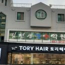 스피드헤어짱