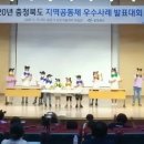 향수뜰마을 충북일보