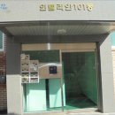 월야가스 이미지