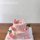 미크케이커리 이미지