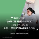 대전보건대학교 이미지