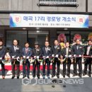 매곡경로당 이미지