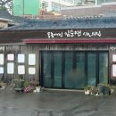 해파랑길 9코스 이미지