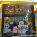 문구야놀자에도 산리오굿즈가 가득 : 상동1호점 내돈내산 방문기