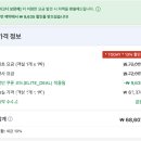 군자1 - 4593 | 호텔 더 디자이너스 건대 군자 스탠다드 더블 1박 가격 조식 숙박 후기 서울 가성비 호텔 추천