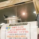냉삼당