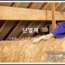 금강건축자재 이미지