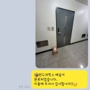 래미안명품세탁 이미지