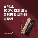 백성한의원