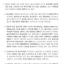 용산국제공인중개사사무소 이미지