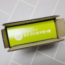 꼼꼼한한끼 이미지