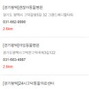 심재훈동물병원 이미지