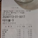구름공방(무실점) 이미지