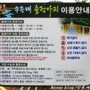 수승대야영장 이미지