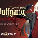 슈나이더PC방 데일리e스포츠