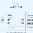 슈퍼맘클린 이미지