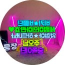 비제이글로벌