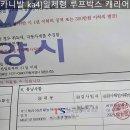 대경차량관리