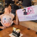 케이크하리 이미지
