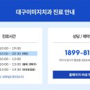 대구디지털치과기공소 이미지