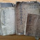 박약국 이미지