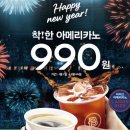 파리바게뜨안산예술인점