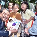 덕천초교 (주)경기 타임스