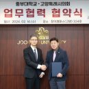 중부대학교 이미지