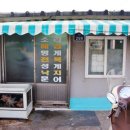 성산휴게소 - 12281 | 성산휴게소