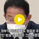 마침내 일본이 독도영유권을 포기했다 이미지