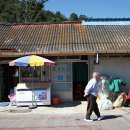 송산한옥민박 Daum카페
