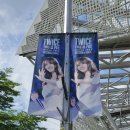 인트로PC방 | 트와이스 콘서트 후기