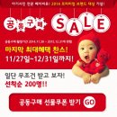베이비유 이미지