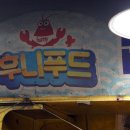 은애푸드 네이버블로그